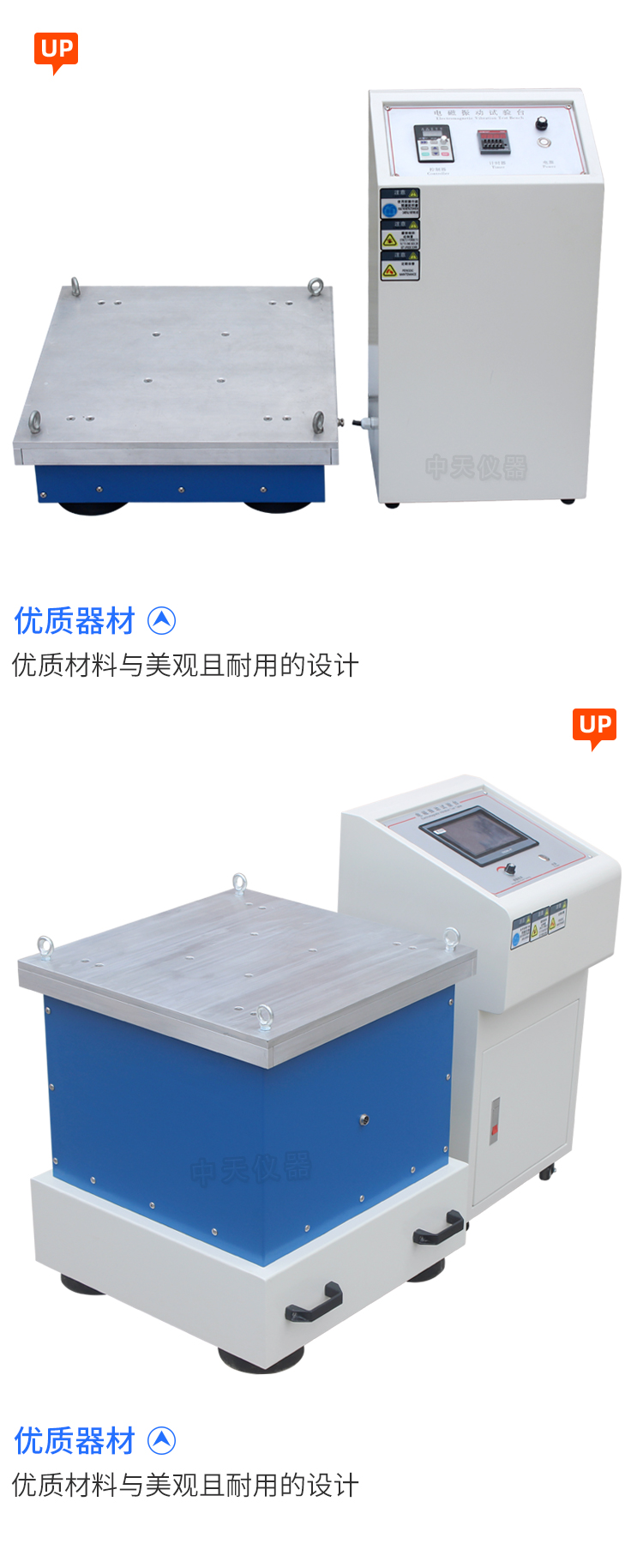 ZOT-ZD Electromagnetic Vibration Table Electric Vibration Test Equipment Testing Ground Fixed Frequency Adjustable Amplitude