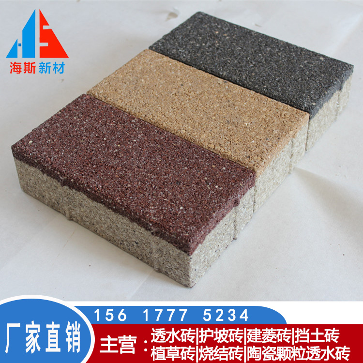 Colored road tiles 300 * 600 ceramic particle permeable tiles Outdoor square permeable colored tiles