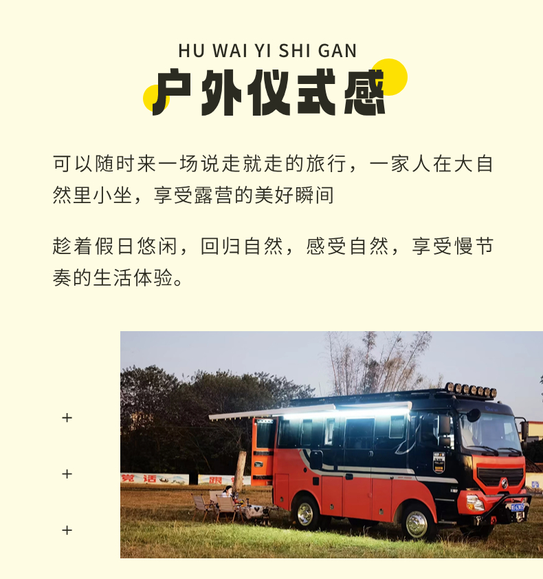 Geophysical Exploration Forest Fire Fighting Off road Bus Building Dongfeng Domestic Six wheel Drive RV Tyrannosaurus Rex 6X6 Large RV