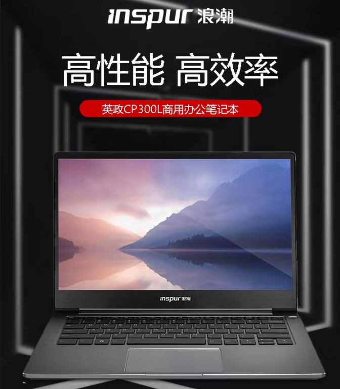 Inspur CE3000F Yingzheng Desktop Computer Feiteng FT-2000 Keyboard and Mouse Display CE520F 108 Xinchuang