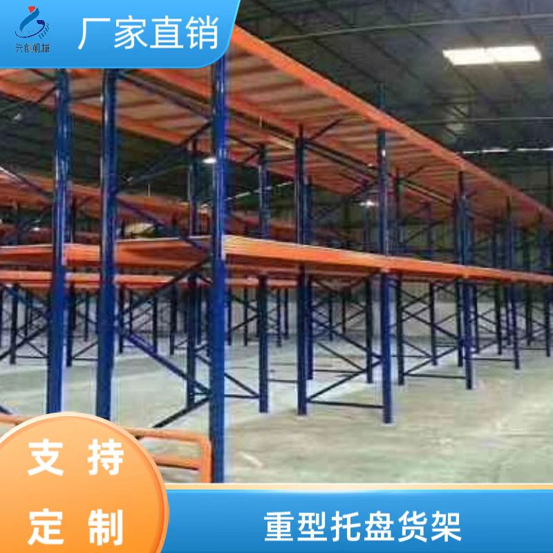 Heavy duty high-level warehouse shelves thickened, newly upgraded, pallets, card boards, crossbeams, and multi-layer storage racks