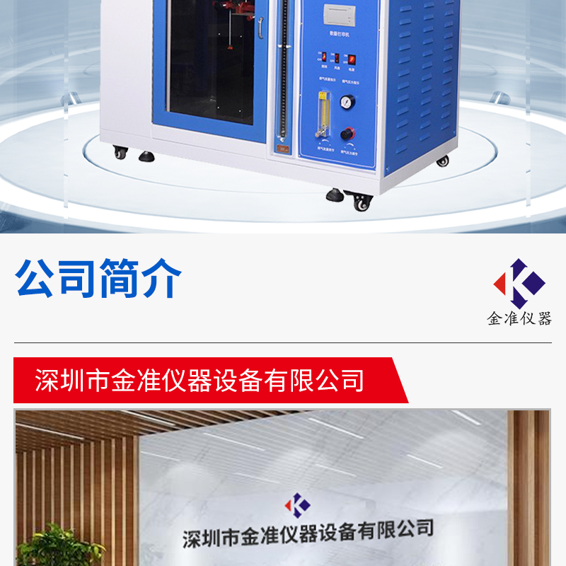 Touch screen hot wire testing machine Solid insulation material flame retardant tester Hot wire high temperature testing tester