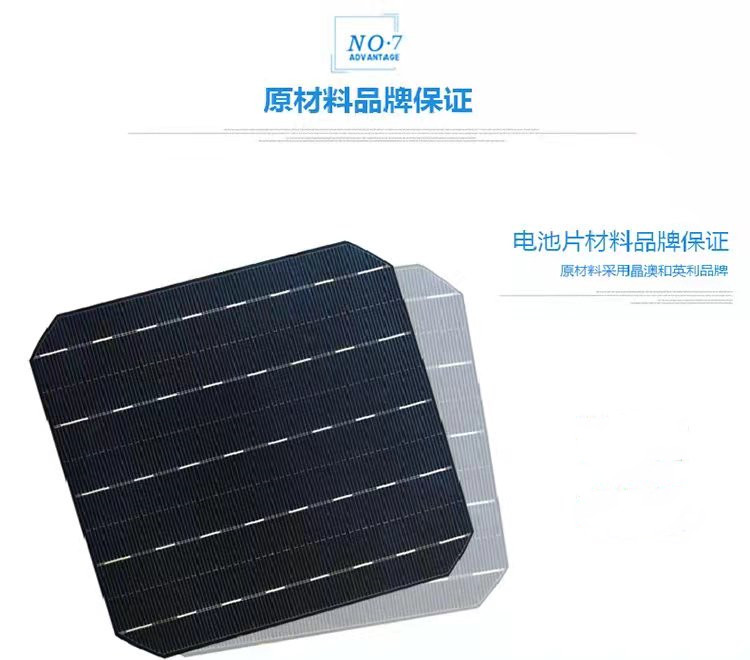 Solar photovoltaic power generation, Yingli Longji Tianhe module, 20/50 kW, 540/450 W power generation panel