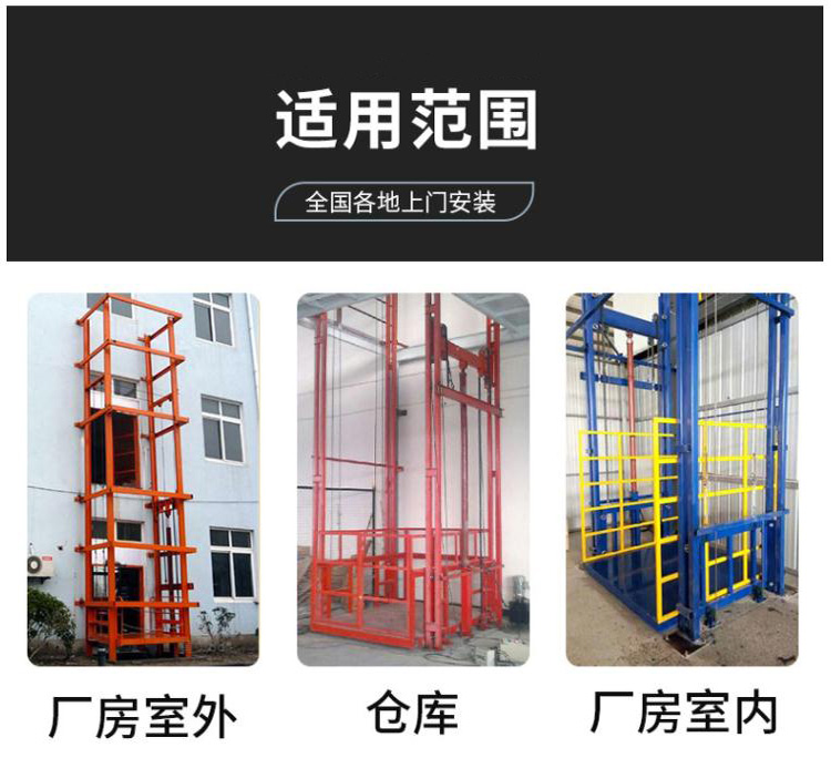 3 ton -20 ton non machine room cargo elevator elevator workshop electric high-altitude loading and unloading platform for handling lifting equipment in the factory building