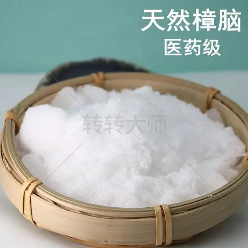 Industrial essence, floral fragrance, fruity fragrance, sandalwood, Baohua essence, daily chemical raw materials, cosmetics raw materials, additives