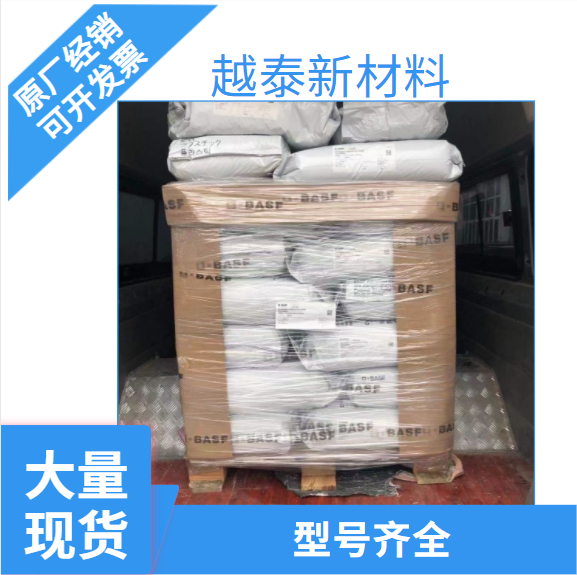 ENGAGE ™  POE 8187 Crosslinkable Ethylene Octene Copolymer Toughening Agent PP/TPO Modification