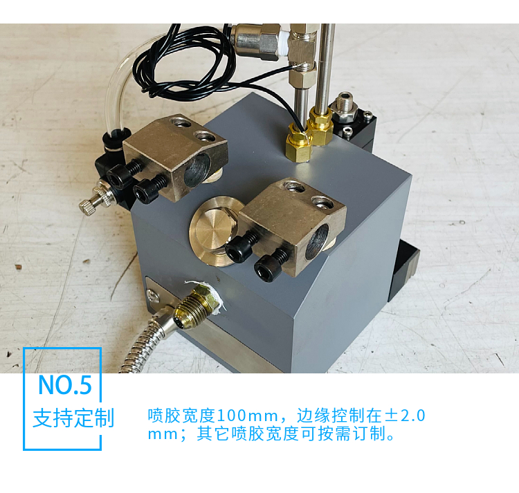 100mm fiber spray gun sprays glue in a fibrous shape, flowing smoothly and evenly distributed