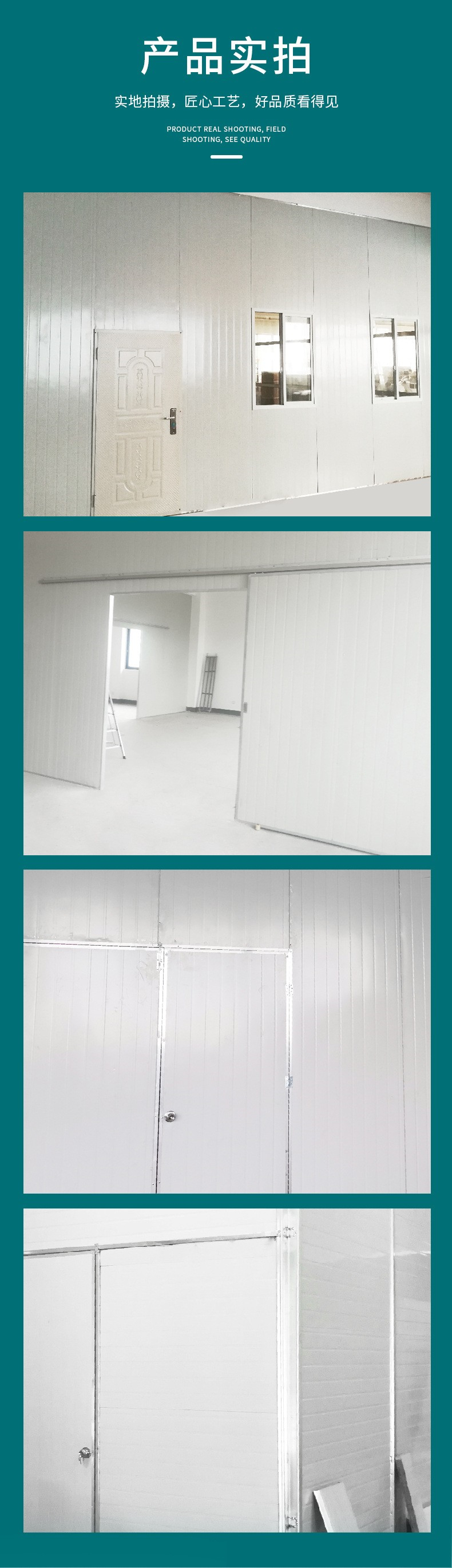 Factory workshop color steel plate manufacturer installs fireproof rock wool partition wall, sound-absorbing insulation, purification workshop office partition