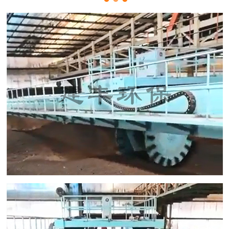 Jianfeng Environmental Protection sells poultry manure flipping machines with low energy consumption for organic fertilizer flipping