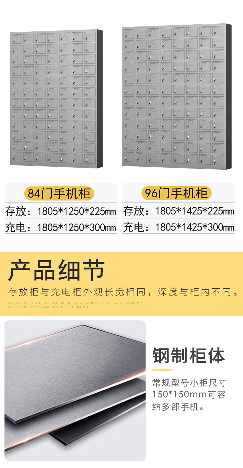 Mobile phone cabinet storage box with lock, employee school storage cabinet, walkie talkie, power tools, mobile phone charging cabinet