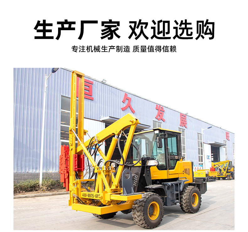 Loaded guardrail Pile driver high number highway slope support equipment wheeled walking