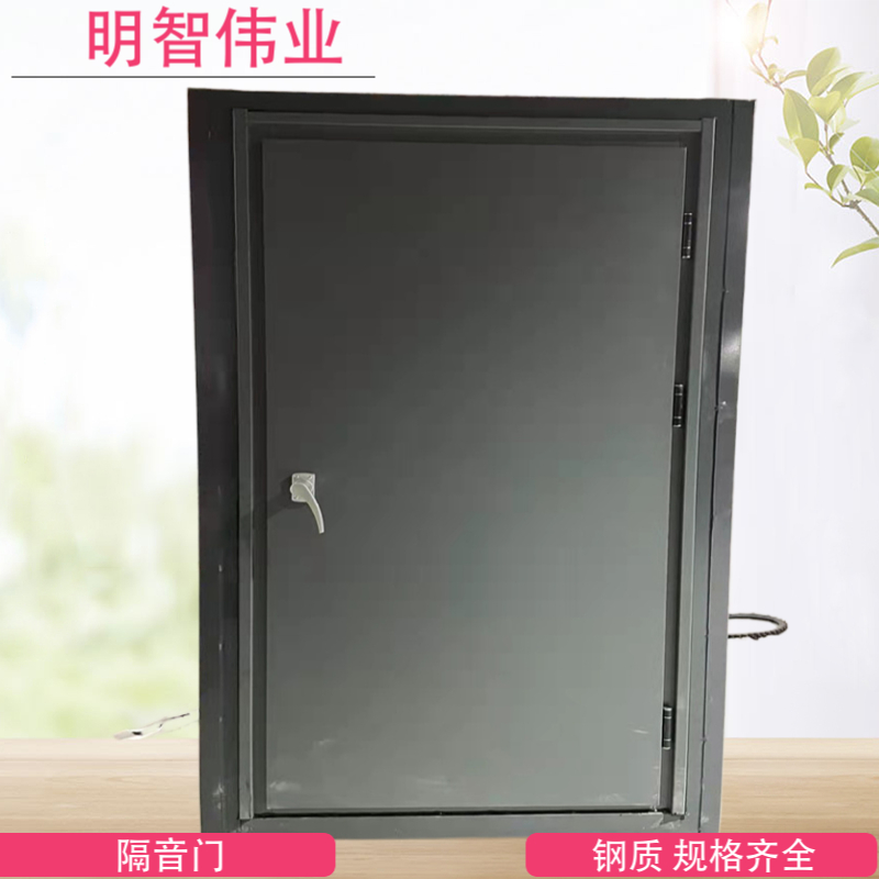 Customized soundproof door, fireproof soundproof recording studio, conference room, workshop, bedroom, live broadcast room