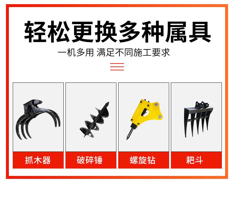 Hengwang HW-18 Tailless Small Excavator Track Type Multifunctional Hydraulic Micro Excavation Equipment Diesel Power