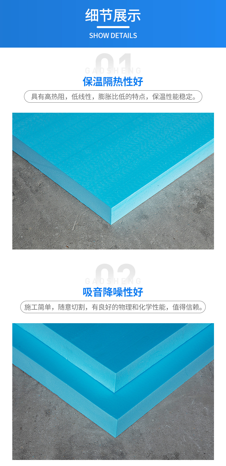 Cold storage extruded board, high-density fireproof, flame-retardant, and insulated board, extruded polystyrene board