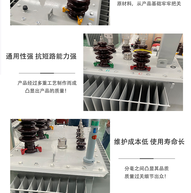 S11 three-phase oil immersed distribution transformer 10kv S13-M series 800kva power transformer 35kv