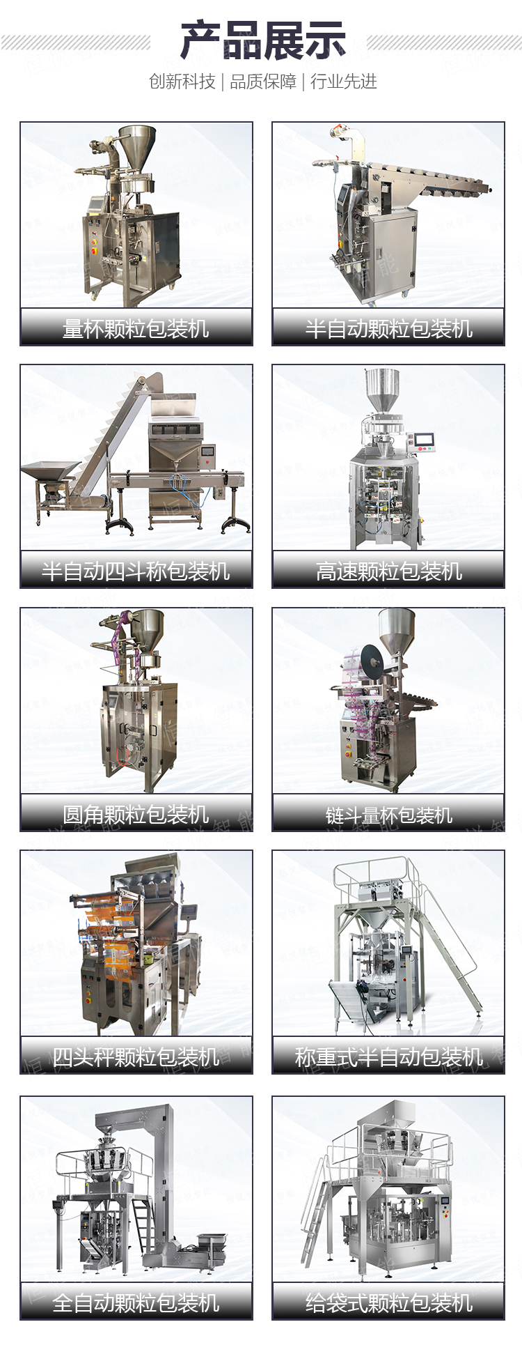 Automatic particle weighing and packaging machine, combined weighing and packaging production line, fully automatic quantitative packaging mechanical equipment