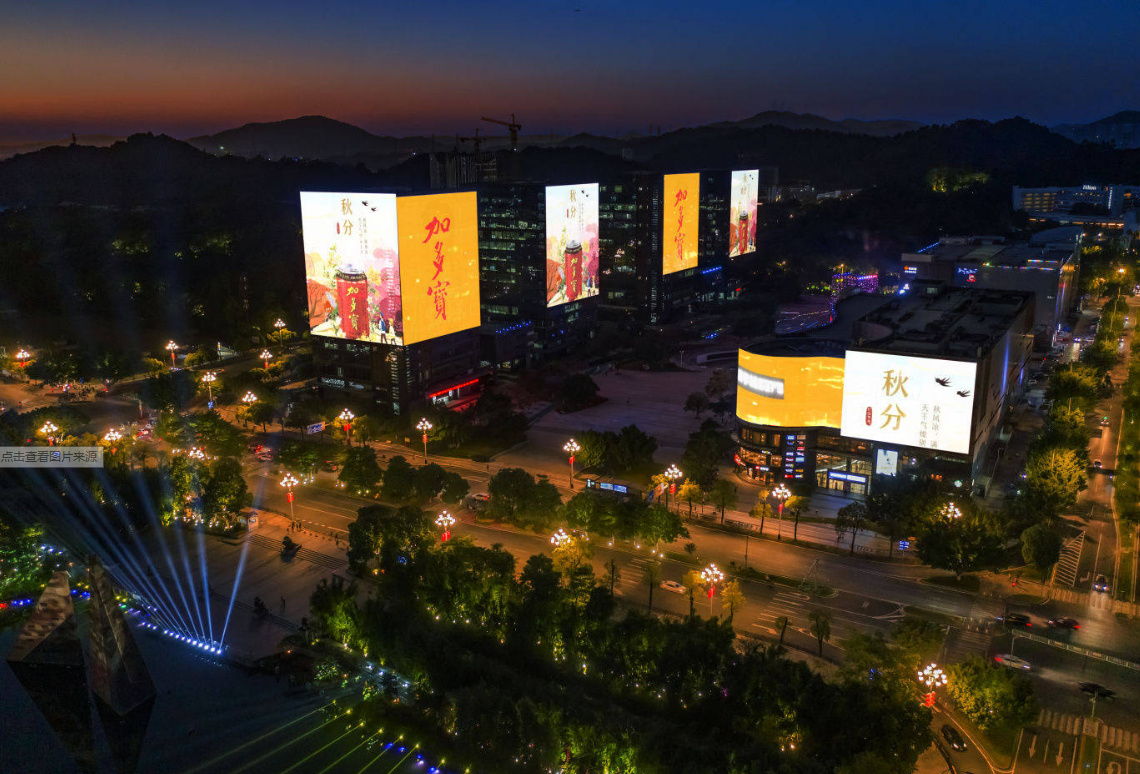 Outdoor Lighting Show Guangzhou Science City Guangxiansen LED Large Screen Advertising Enterprise Marketing Promotion Find Chaowen Tong