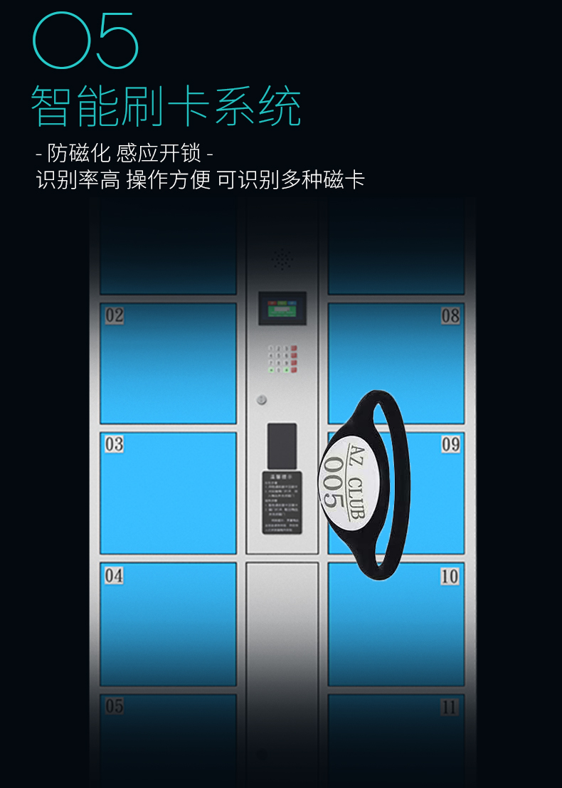 Fitness room intelligent changing cabinet bathroom changing cabinet storage locker fingerprint facial recognition scanning code storage cabinet