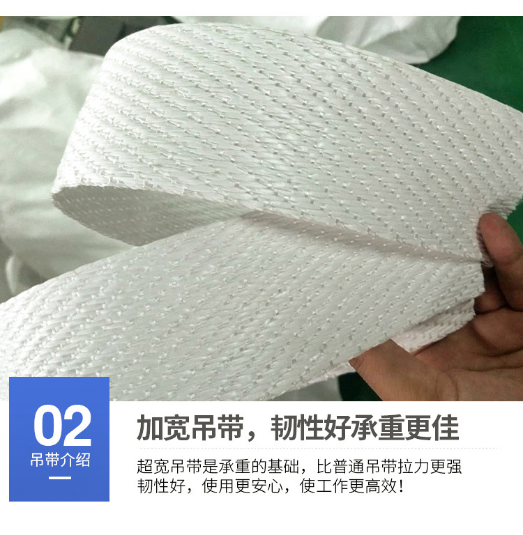 Thickened and wear-resistant brand new PP space bag construction project garbage handling ton bag with open top and flat bottom