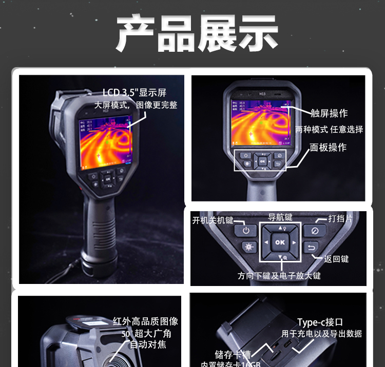 Haikang Microimaging Infrared Thermal Imager Ground Heating Pipeline Blockage and Leakage Detection Thermal Imaging Inspection DS-2TPH13-3AVF