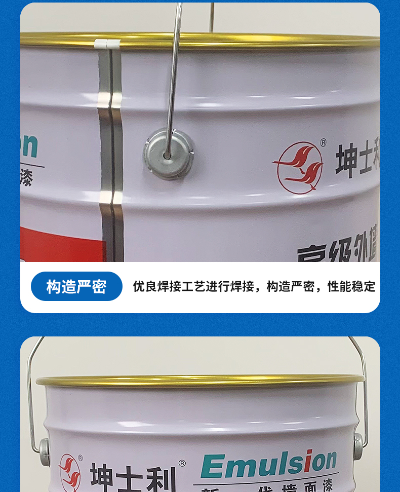 Metal waterproof paint latex paint bucket round iron can customized by Jinyang manufacturer