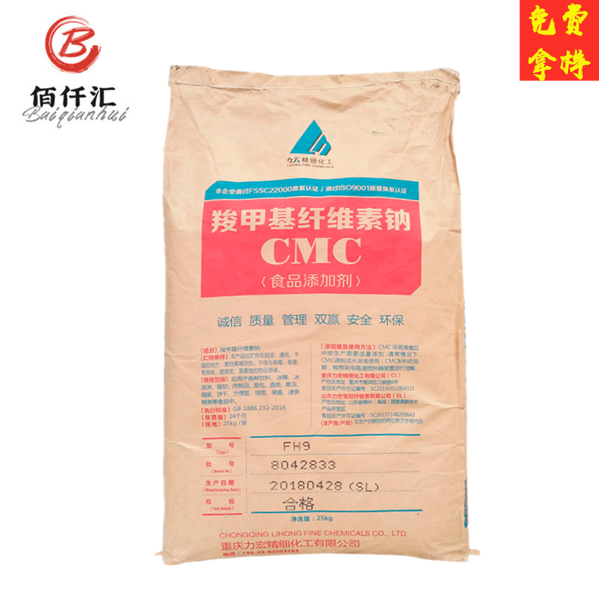 Leehom CMC carboxymethyl cellulose sodium food grade acid alkali resistant high viscosity FVH9FH9 thickener stabilizer 1kg