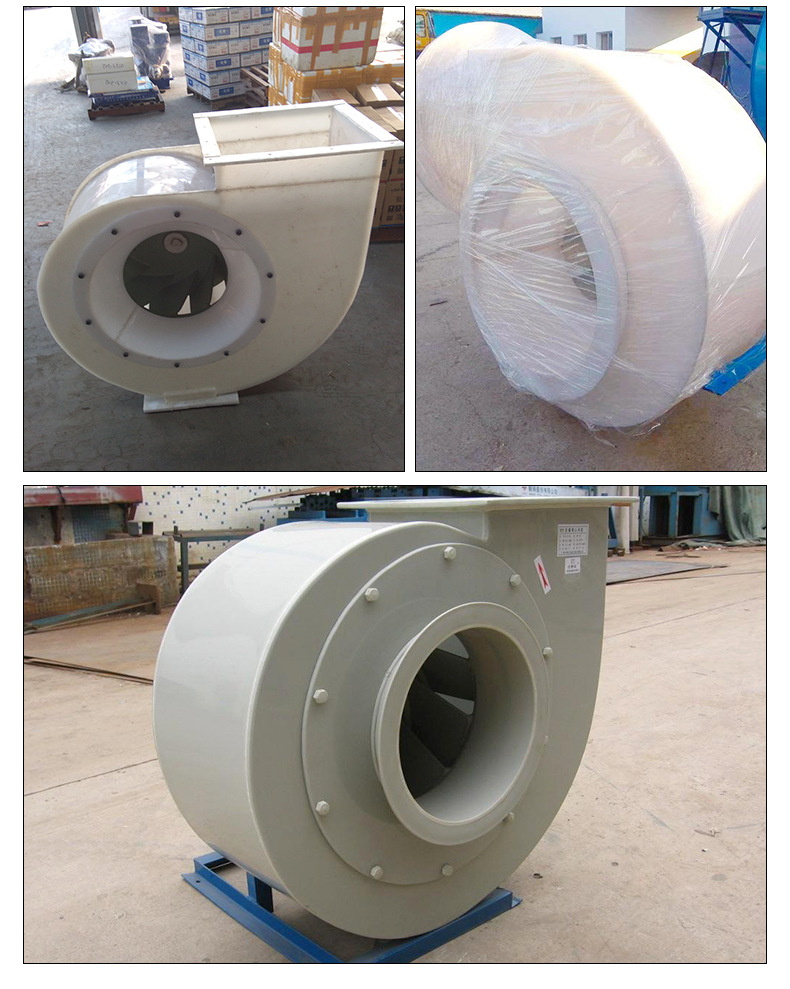 4-72 corrosion-resistant plastic fan for laboratory use, supplied by acid and alkali resistant large air volume centrifugal fan manufacturer