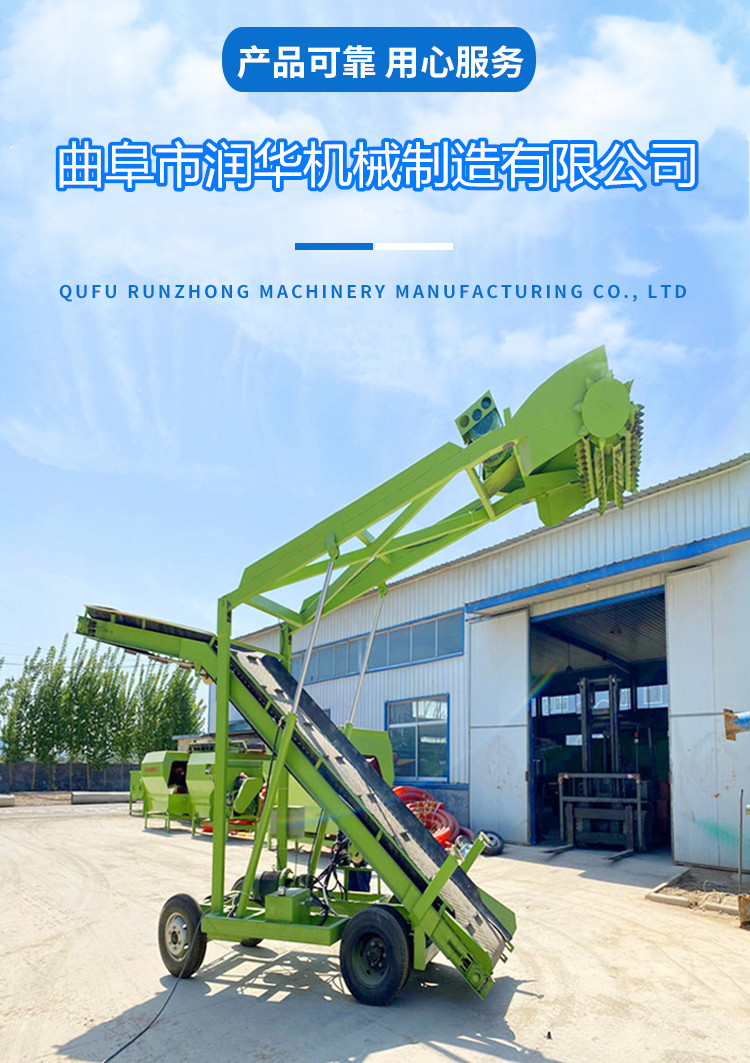 Automatic elevating and reclaiming machine for pastures, four meter grass wall digging machine, self-propelled grass raking machine for cattle and sheep breeding farms