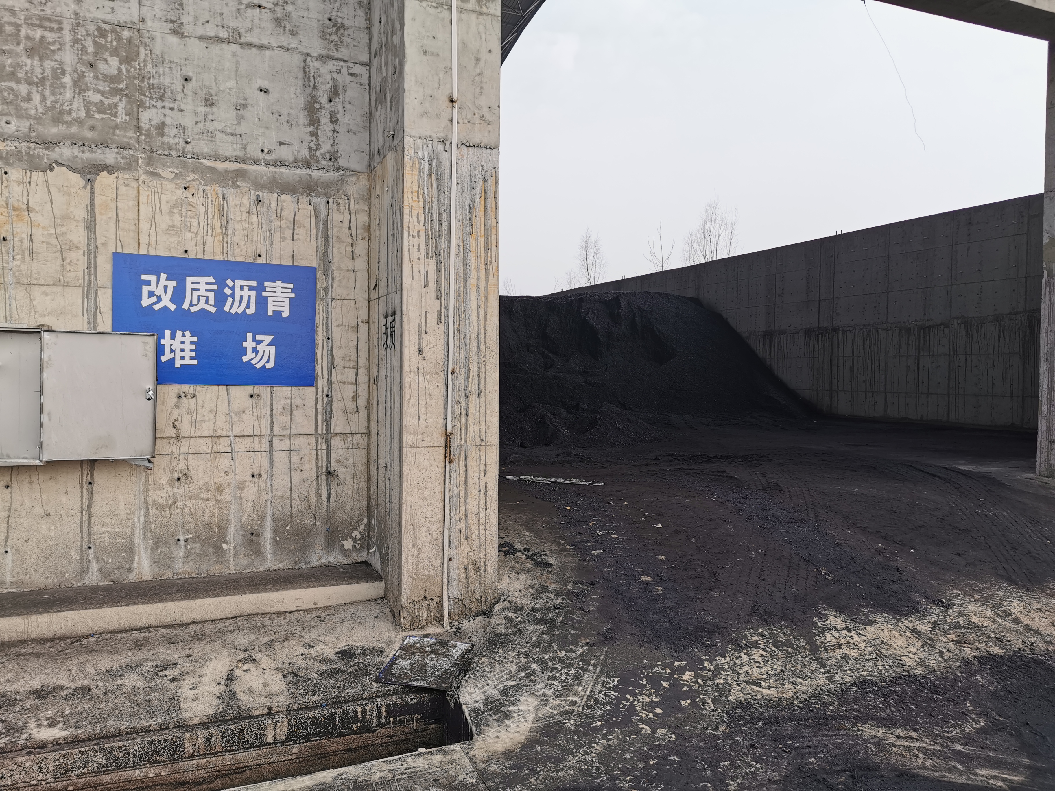 Selling high-temperature coal asphalt Fengtaiyuan modified asphalt plant anhydrous blast furnace blast furnace blast furnace slurry asphalt m01