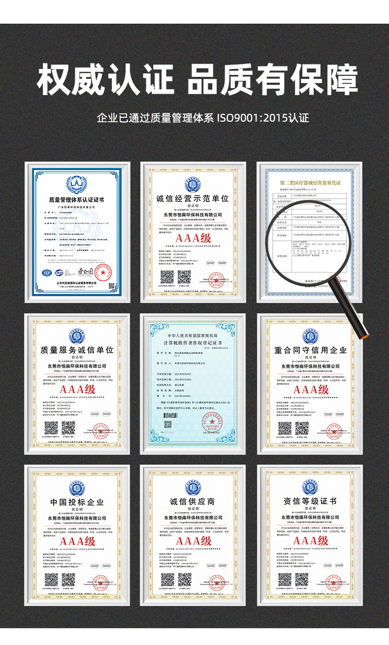 Industrial EDI reverse osmosis water treatment complete equipment Ultrapure water system for photovoltaic conductors