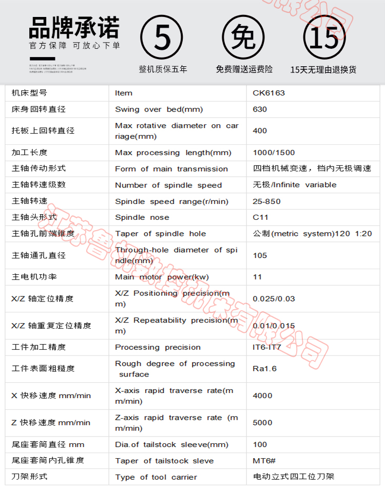 Lu Ji CNC fully automatic CK6163 CNC lathe four station tool rest high-precision floor mounted