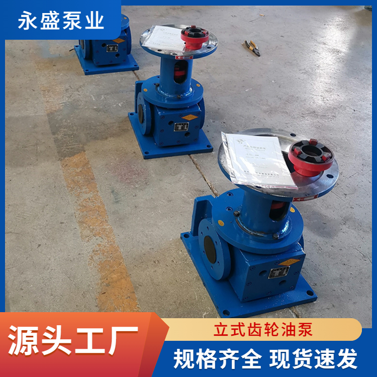 304 stainless steel gear pump electric horizontal pump explosion-proof Pumpjack high-temperature gear pump