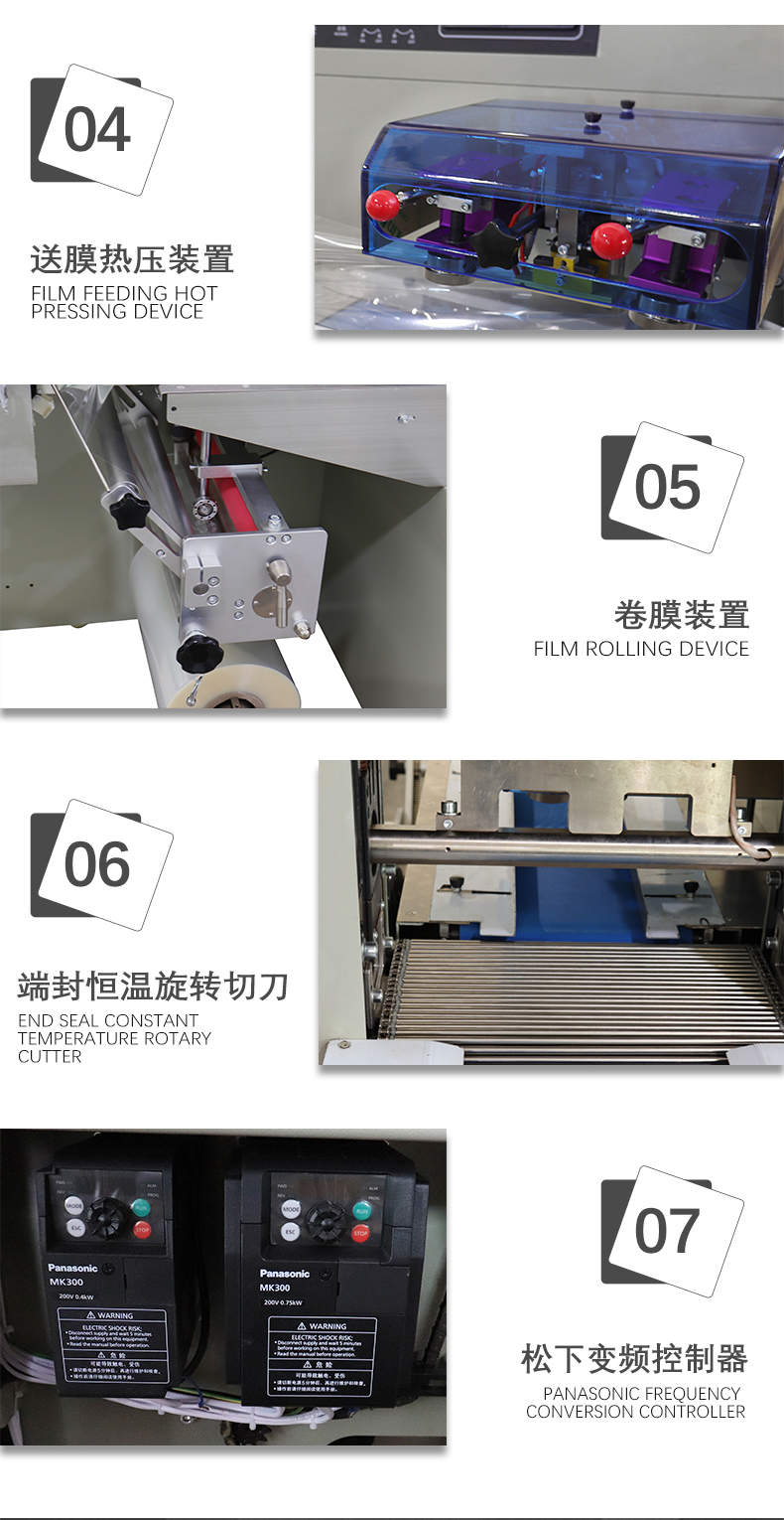 Packaging machine for fresh-keeping bags, continuous roll bag sealing machine, food fresh-keeping film continuous packaging equipment