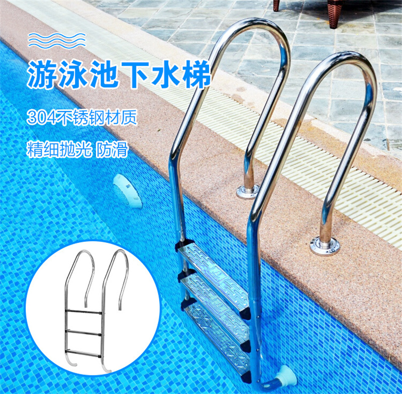 Swimming pool dedicated escalator underwater ladder 304 stainless steel thickened underwater escalator