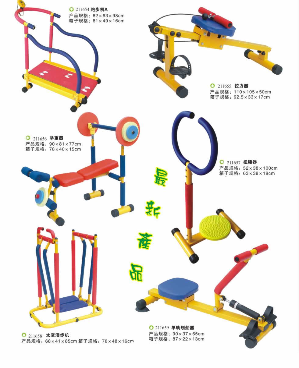 Outdoor children's seesaw outdoor amusement facilities, customizable and installable fitness equipment