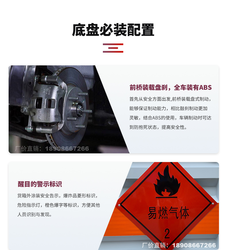 Blue Brand Flammable Gas Van Futian 4m 2 Industrial gas Liquefied Gas Transfer Vehicle