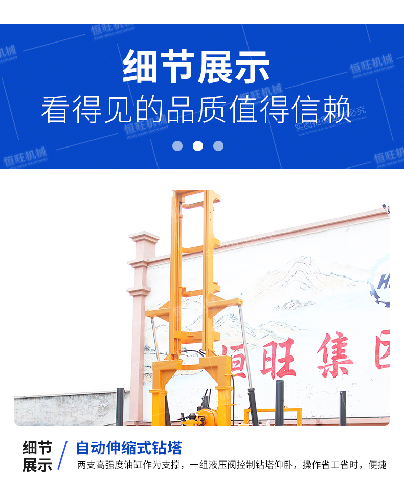 HWL-230 hydraulic water well drilling rig exploration core water circulation drilling machine household irrigation well