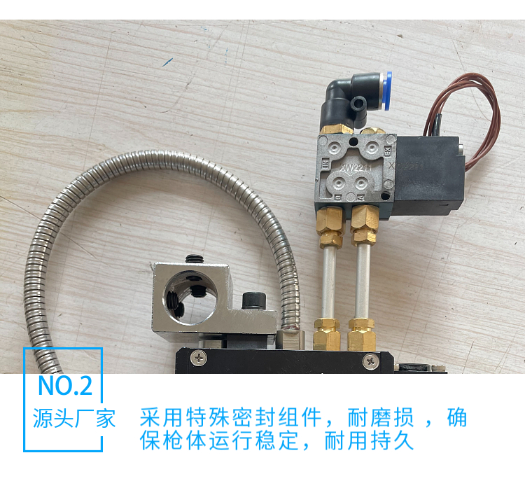 Rubber band gun Hot-melt adhesive machine accessories glue gun fiber gun single head stable and durable