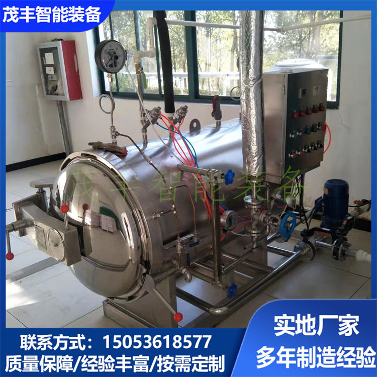 Automatic vacuum preservation food sterilization pot High temperature and pressure sterilization pot for tin cans