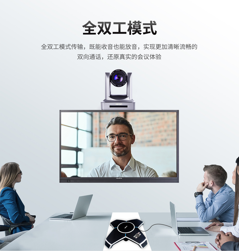 Huateng high-definition video conferencing system set 12x conference camera USB omnidirectional microphone T7750E