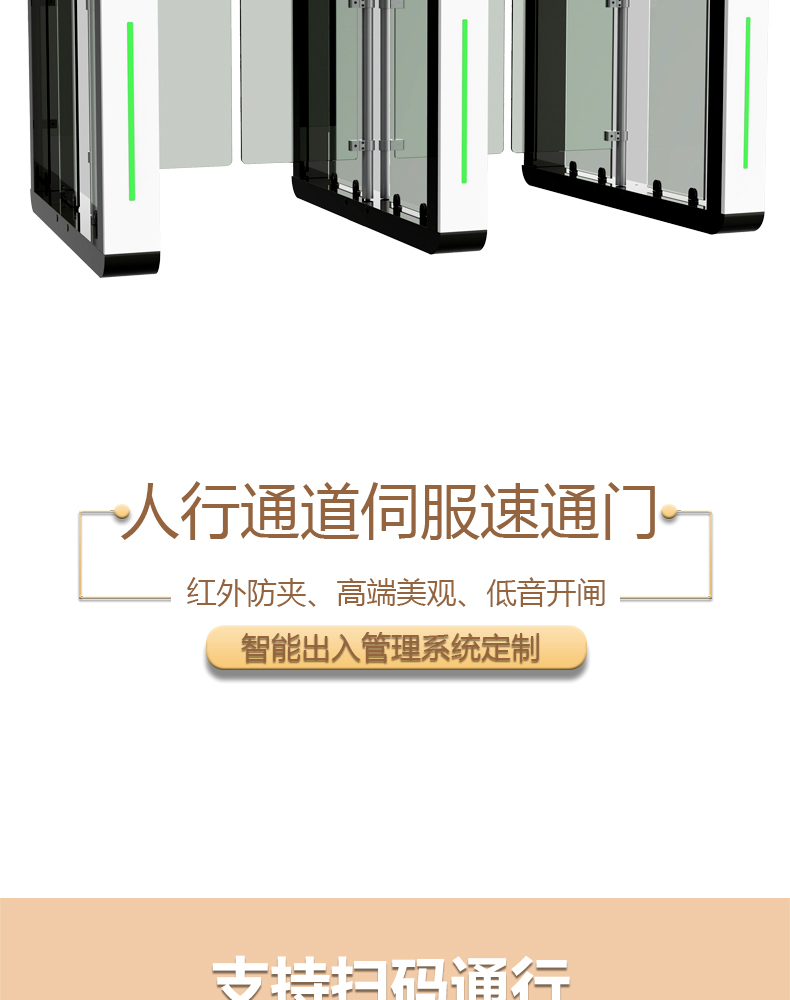 Entertainment Pedestrian Passage Fast Pass Door Dynamic Face Recognition Door Scenic Spot Ticketing Visitor Door security