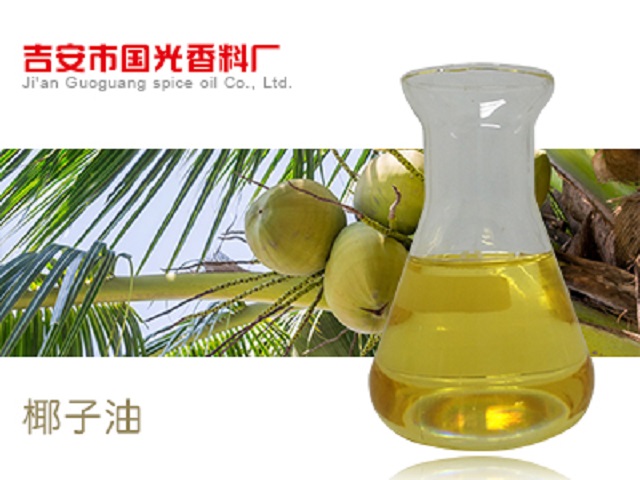 Hazelnut Oil Plant Extract Nut Oil Low Temperature Press Extraction Guoguang Spice Spot