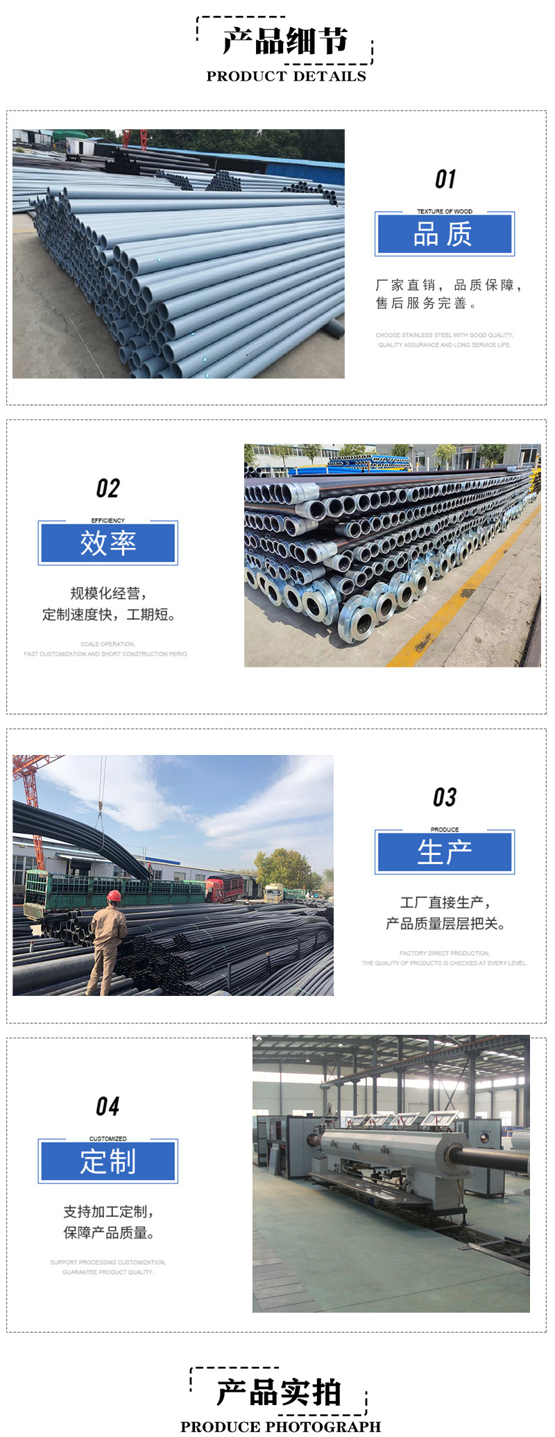 Screw thread flange connection can be customized with PVCKM1.6 to 4.0 gas drainage pipe PE underground water supply and drainage pipe for mining