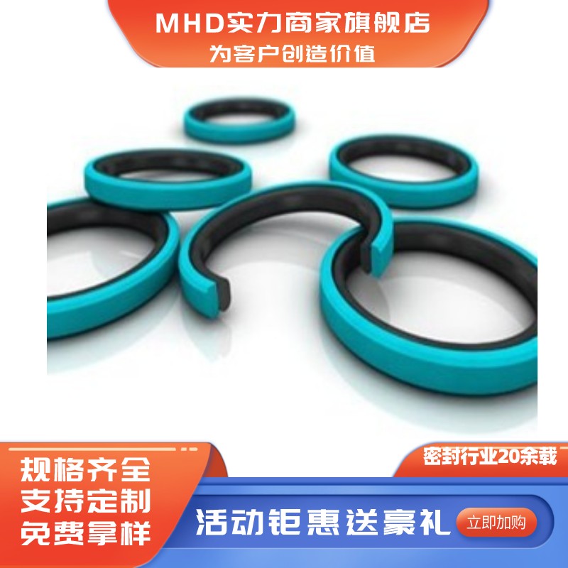 Wholesale of Trelleborg hydraulic piston seal rotary sealing ring manufacturers for Trelleborg holes