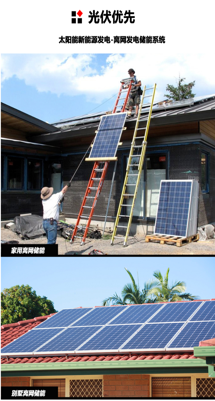 New energy photovoltaic energy storage inverter Distributed solar power generation inverter