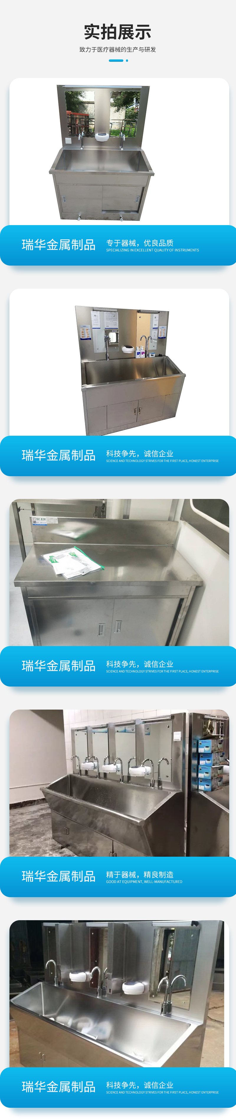 304 stainless steel hand wash basin, foot knee touch sensing, single person, two or three person supply room, operating room, hand brush basin