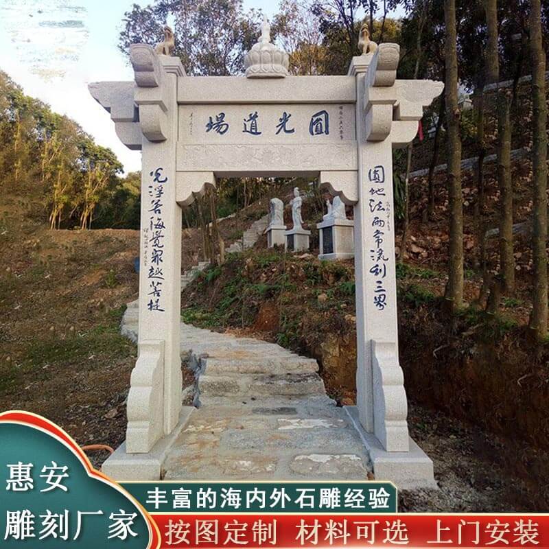 Rural antique memorial archway granite single door scenic spot carved marble archway welcome price