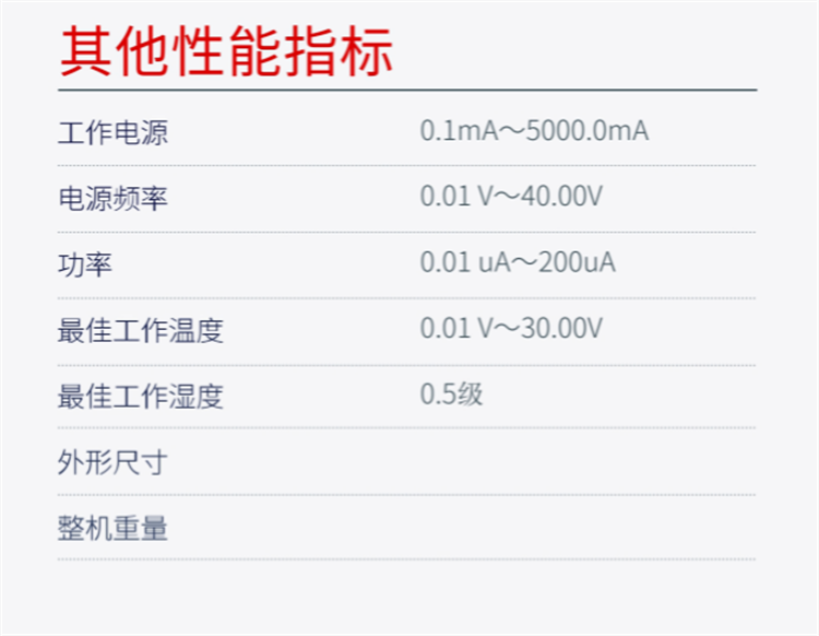 Integrating sphere testing system rainbow spectrum 8000S high-precision color temperature display finger light flux testing