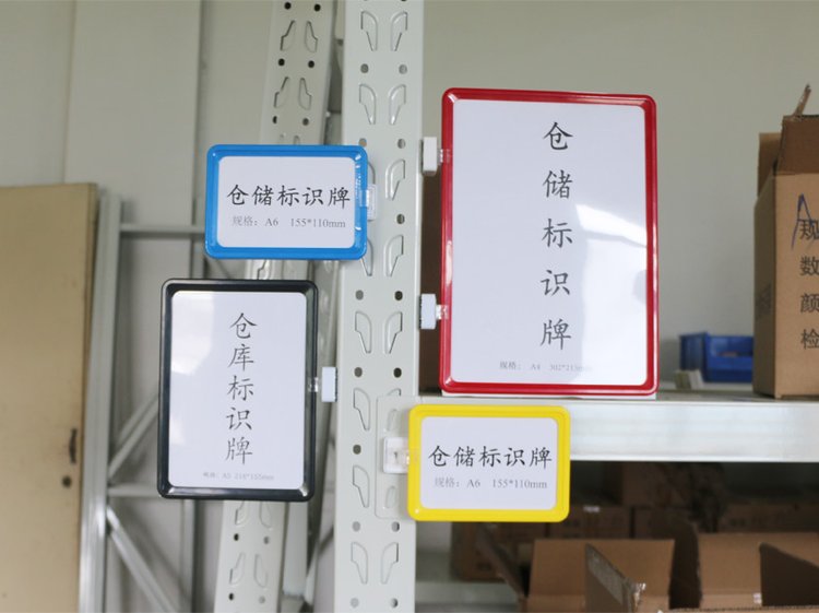 Wholesale magnetic label, warehouse location, material card, 160 * 100mm A6 strong magnetic warehouse shelf identification plate by manufacturer