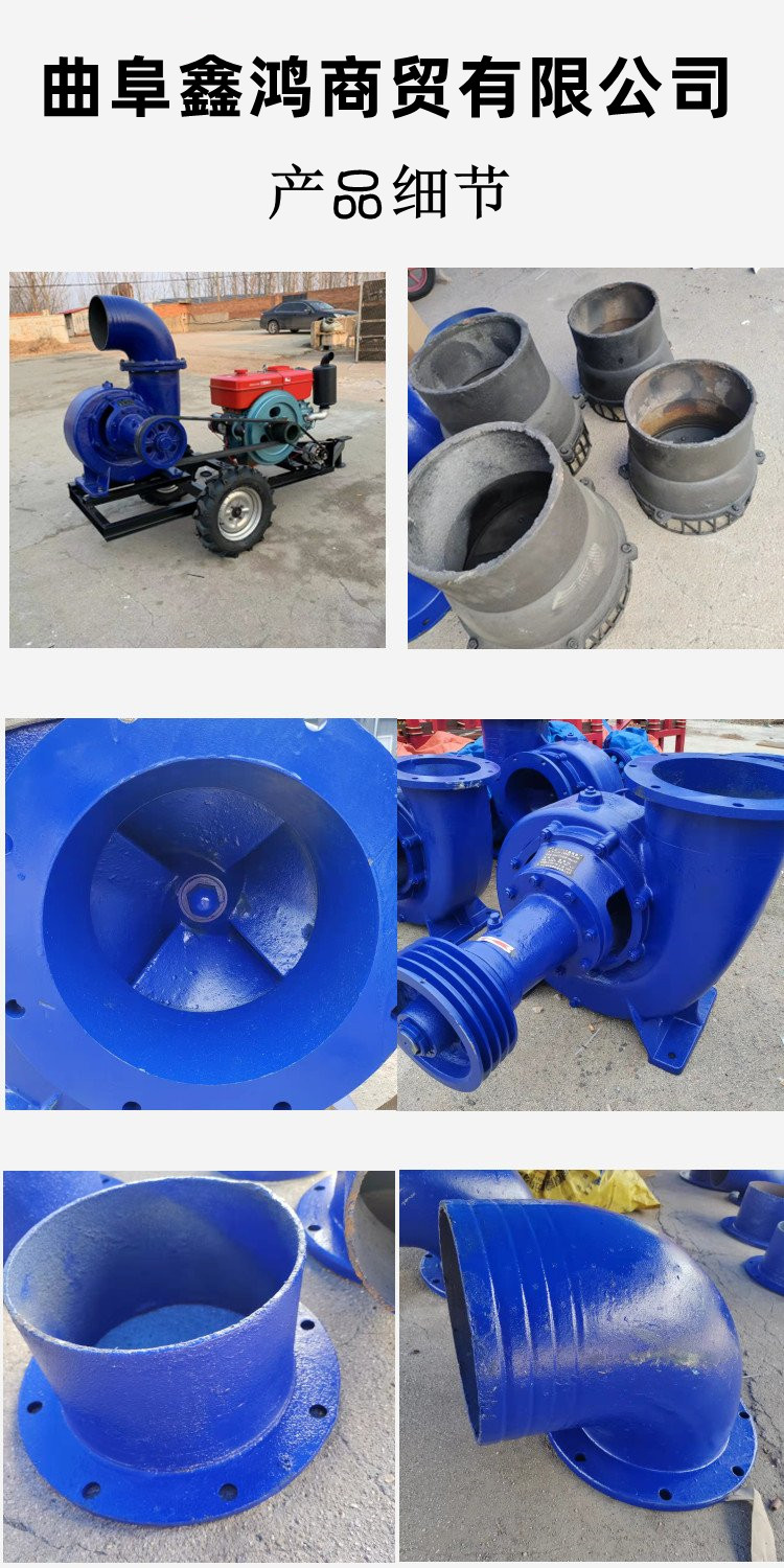 12 inch caliber drainage pump, 30 kW motor mixed flow pump, frame type flood prevention pump, farmland irrigation centrifugal pump